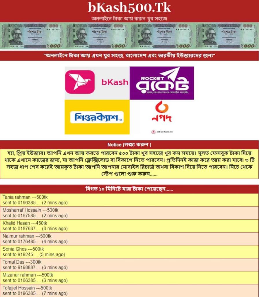 online income bd payment bkash